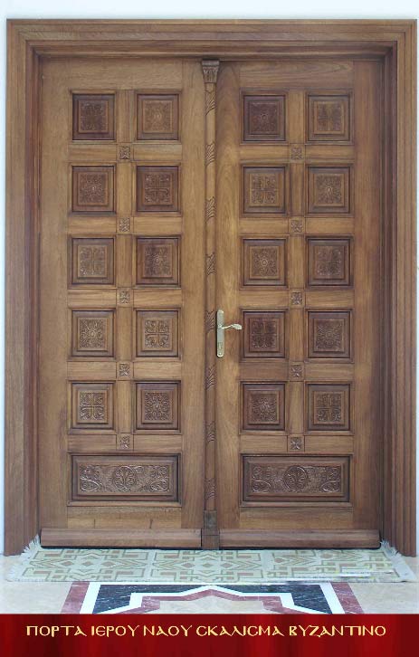 Πόρτα Ιερού Ναού με Βυζαντινό σκάλισμα